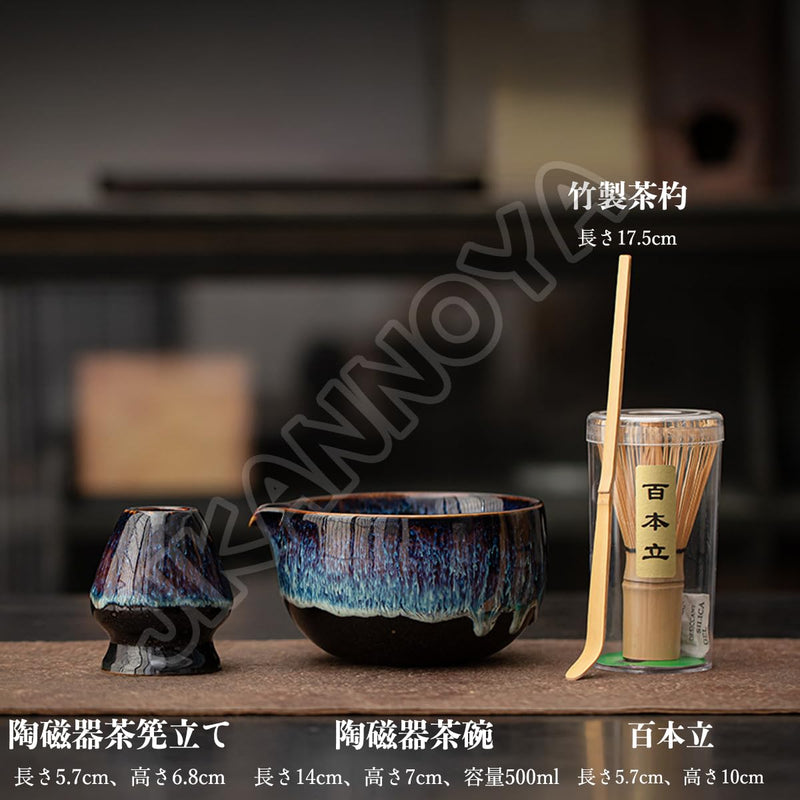 JIKANNOYA 抹茶 セット 抹茶セット 自宅用 茶道具 初心者 お点前セット 抹茶 陶器 抹茶茶碗 茶杓 茶杓立て 茶せん 百本立 茶筅立て くせ直し 綿茶巾 抹茶篩 茶道セット matcha set for beginners お手入れも簡単 母の日 父の日 誕生日 贈り物セット おしゃれ 500ml AQCJ80