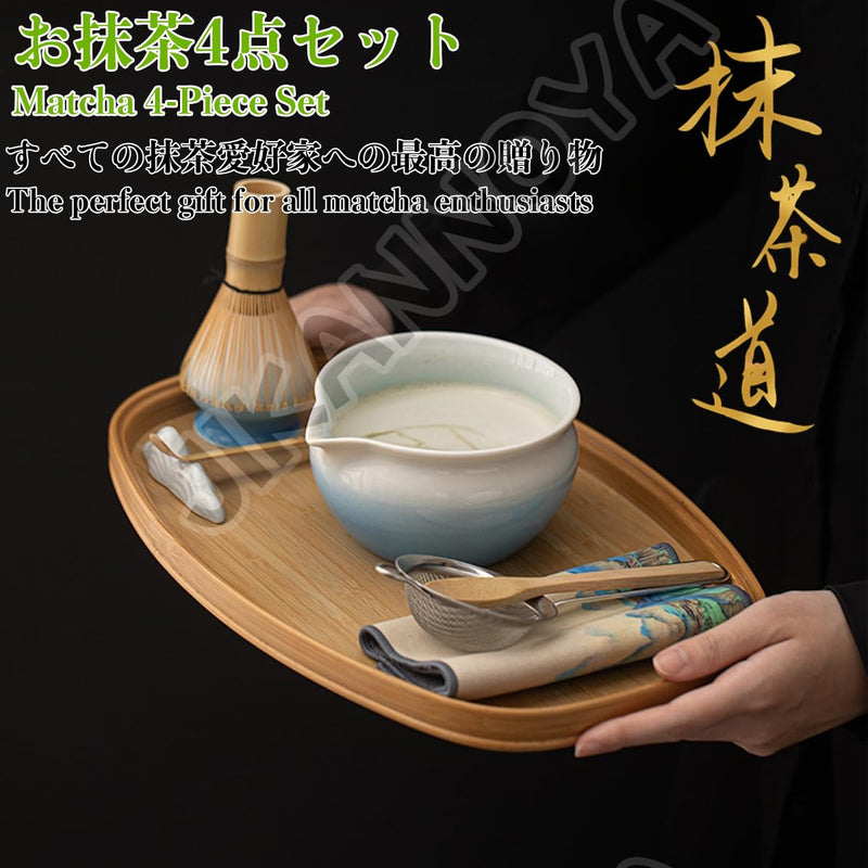 JIKANNOYA 抹茶セット 抹茶 セット 自宅用 茶道具 初心者 お点前セット 抹茶 陶器 抹茶茶碗 茶杓 茶杓立て 茶せん 百本立 茶筅立て くせ直し 綿茶巾 抹茶篩 茶道セット matcha set for beginners お手入れも簡単 母の日 父の日 誕生日 贈り物 おしゃれ 550ml AQCJ92