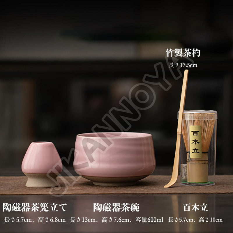 JIKANNOYA 抹茶セット 茶道具 初心者 自宅用 お点前セット 4点セット matcha set 茶杓 茶筅 茶せん 百本立 茶筅立て くせ直し 抹茶篩 綿茶巾 陶器茶杓立て お手入れも簡単 母の日 父の日 誕生日 贈り物 おしゃれ ピンク AQCJ77