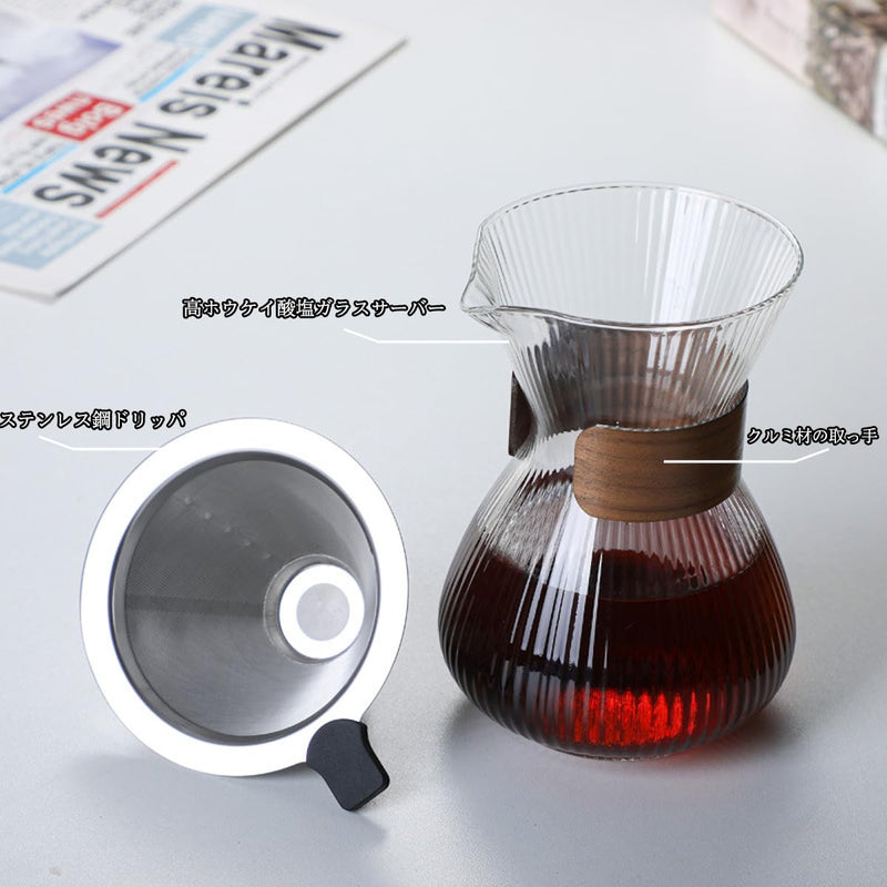 JIKANNOYA コーヒーポット 割れない 400ml 高ホウ素シリカガラス材料 目盛付き 直火対応 無垢材のハンドル コーヒーサーバー ドリップコーヒーサーバー ペーパーコーヒーフィルター不要 縦線テクスチャ 電子レンジ 食洗機対応 コーヒー用品 使いやすい 洗いやすい 多用途 家用 喫茶店 1~3杯用 ドリップ付き