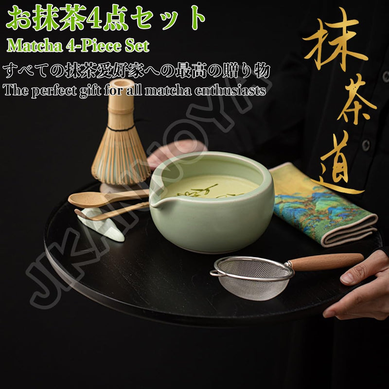 JIKANNOYA 抹茶 セット matcha set 初心者 茶道具 4点セット 陶器 抹茶茶碗 bowl 茶杓 茶せん 百本立 whisk 茶筅立て くせ直し お手入れも簡単 自宅用 ceremony 母の日 父の日 誕生日 贈り物 gift おしゃれ cute 高級 おうち時間グッズ CJ189