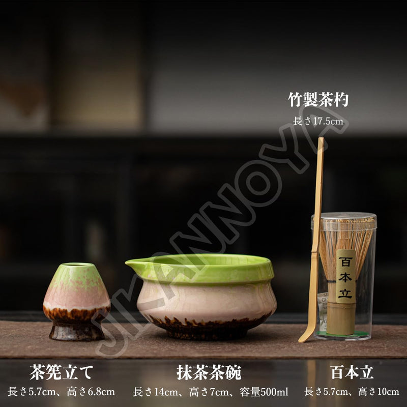 JIKANNOYA 抹茶 セット matcha set 茶道具 4点セット陶器 抹茶茶碗 bowl 茶杓 茶杓立て 茶せん 百本立 whisk 茶筅立て くせ直し 綿茶巾 抹茶篩 お手入れも簡単 初心者 自宅用 ceremony 母の日 父の日 誕生日 贈り物 gift おしゃれ cute 高級 CJ132