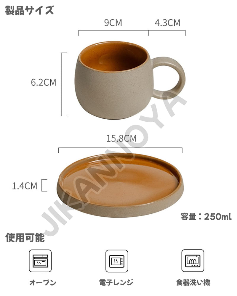 JIKANNOYA コーヒーカップ 陶器 ソーサー セット セラミック カップアンドソーサー ティーカップ 電子レンジ 食洗機対応 コーヒー 珈琲 お茶 ティー 高級 レトロ おしゃれ ソーサー付き 自宅用 カフェ食器 喫茶店 業務用 結婚祝い ギフト KFB05
