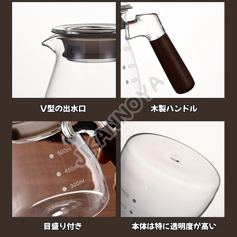 JIKANNOYA コーヒードリッパー ハンドドリップセット コーヒーサーバー 割れない 高ホウ素シリカガラス材料 耐熱ガラス 直火対応 耐寒性 蓋付き 木製ハンドル ドリッパー 電子レンジ·食洗機対応 コーヒー用品 目盛り付き 洗いやすい 多用途 家用 喫茶店 1~4杯用 AQKF28N