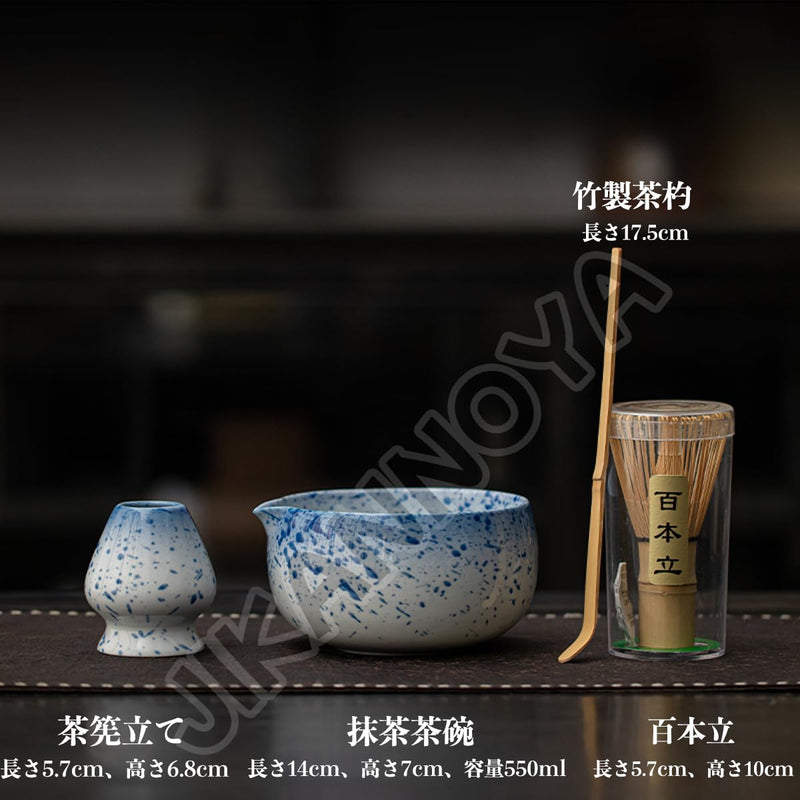 JIKANNOYA 抹茶 セット matcha set 初心者 茶道具 4点セット 陶器 抹茶茶碗 bowl 茶杓 茶せん 百本立 whisk 茶筅立て くせ直し お手入れも簡単 自宅用 ceremony 母の日 父の日 誕生日 贈り物 gift おしゃれ cute 高級 おうち時間グッズ CJ183