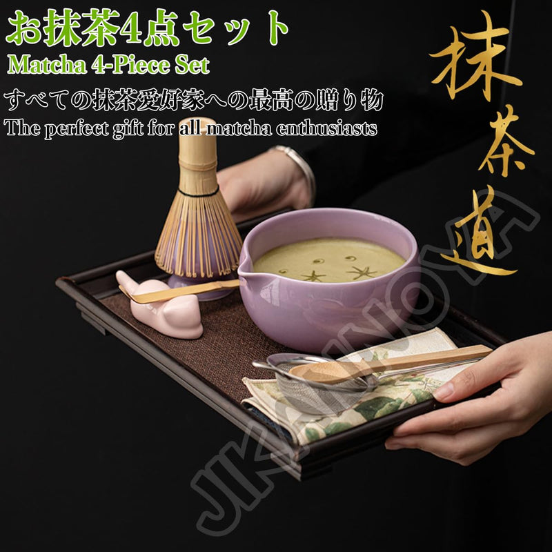 JIKANNOYA 抹茶 セット matcha set 茶道具 4点セット陶器 抹茶茶碗 bowl 茶杓 茶杓立て 茶せん 百本立 whisk 茶筅立て くせ直し 綿茶巾 抹茶篩 お手入れも簡単 初心者 自宅用 ceremony 母の日 父の日 誕生日 贈り物 gift おしゃれ cute 高級 CJ146