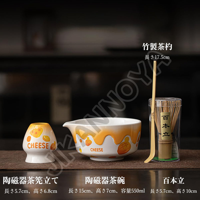 JIKANNOYA 抹茶 セット 茶道具 初心者 抹茶セット 自宅用 お点前セット 抹茶 陶器 抹茶茶碗 茶杓 茶杓立て 茶せん 百本立 茶筅立て くせ直し 綿茶巾 抹茶篩 茶道セット matcha set for beginners お手入れも簡単 母の日 父の日 誕生日 贈り物 おしゃれ AQCJ113