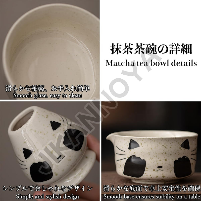 JIKANNOYA 抹茶セット 抹茶 セット 自宅用 茶道具 初心者 お点前セット 抹茶 陶器 抹茶茶碗 茶杓 茶杓立て 茶せん 百本立 茶筅立て くせ直し 綿茶巾 抹茶篩 茶道セット matcha set for beginners お手入れも簡単 母の日 父の日 誕生日 贈り物 おしゃれ かわいい 500ml AQCJ101