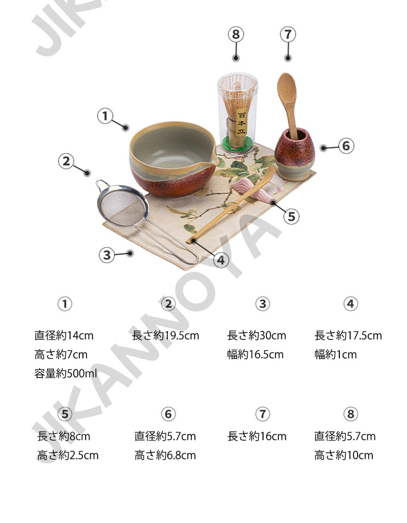 JIKANNOYA 抹茶セット 抹茶 セット 自宅用 茶道具 初心者 お点前セット 抹茶 陶器 抹茶茶碗 茶杓 茶杓立て 茶せん 百本立 茶筅立て くせ直し 綿茶巾 抹茶篩 茶道セット matcha set for beginners お手入れも簡単 母の日 父の日 誕生日 贈り物 おしゃれ CJ208