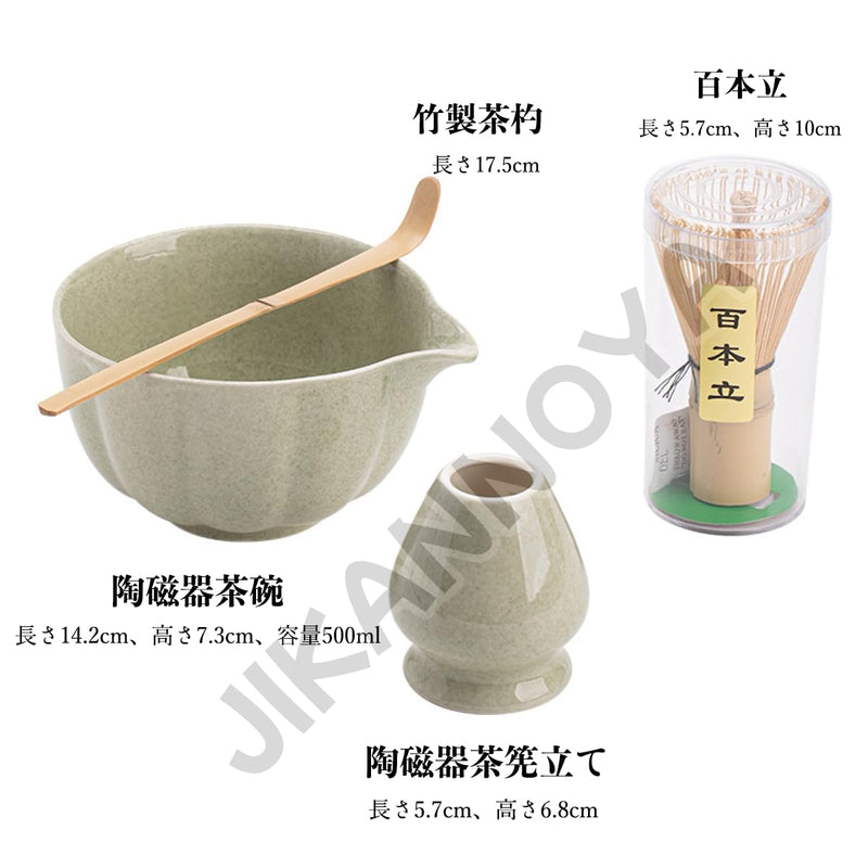 JIKANNOYA 抹茶セット 抹茶 セット 自宅用 茶道具 初心者 お点前セット 抹茶 陶器 抹茶茶碗 茶杓 茶杓立て 茶せん 百本立 茶筅立て くせ直し 綿茶巾 抹茶篩 茶道セット matcha set for beginners お手入れも簡単 母の日 父の日 誕生日 贈り物 おしゃれ 500ml AQCJ85