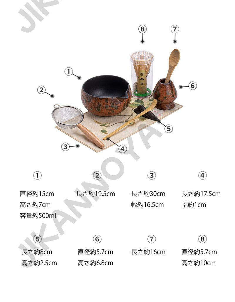 JIKANNOYA 抹茶セット 抹茶 セット 自宅用 茶道具 初心者 お点前セット 抹茶 陶器 抹茶茶碗 茶杓 茶せん 百本立 茶筅立て くせ直し 茶道セット matcha set for beginners お手入れも簡単 母の日 父の日 誕生日 贈り物 おしゃれ CJ215