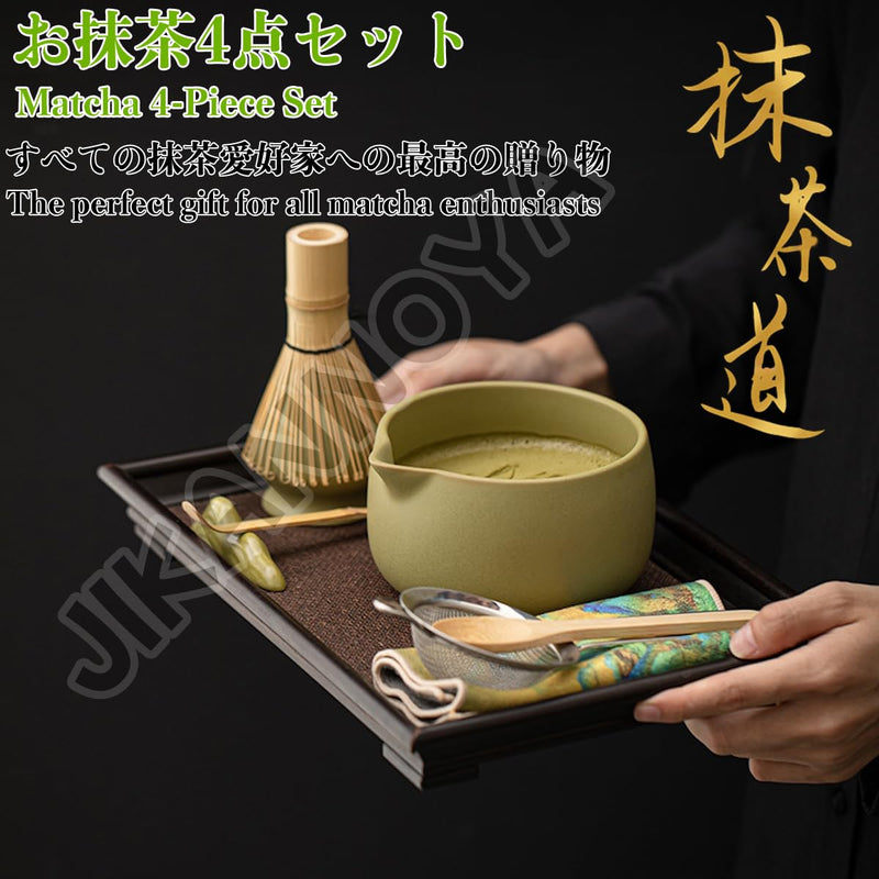 JIKANNOYA 抹茶 セット matcha set 茶道具 4点セット 抹茶茶碗 bowl 茶杓 茶せん 百本立 whisk 茶筅立て くせ直し お手入れも簡単 初心者 自宅用 ceremony 母の日 父の日 誕生日 贈り物 gift 持ち運び おしゃれ cute 高級 おうち時間グッズ CJ171