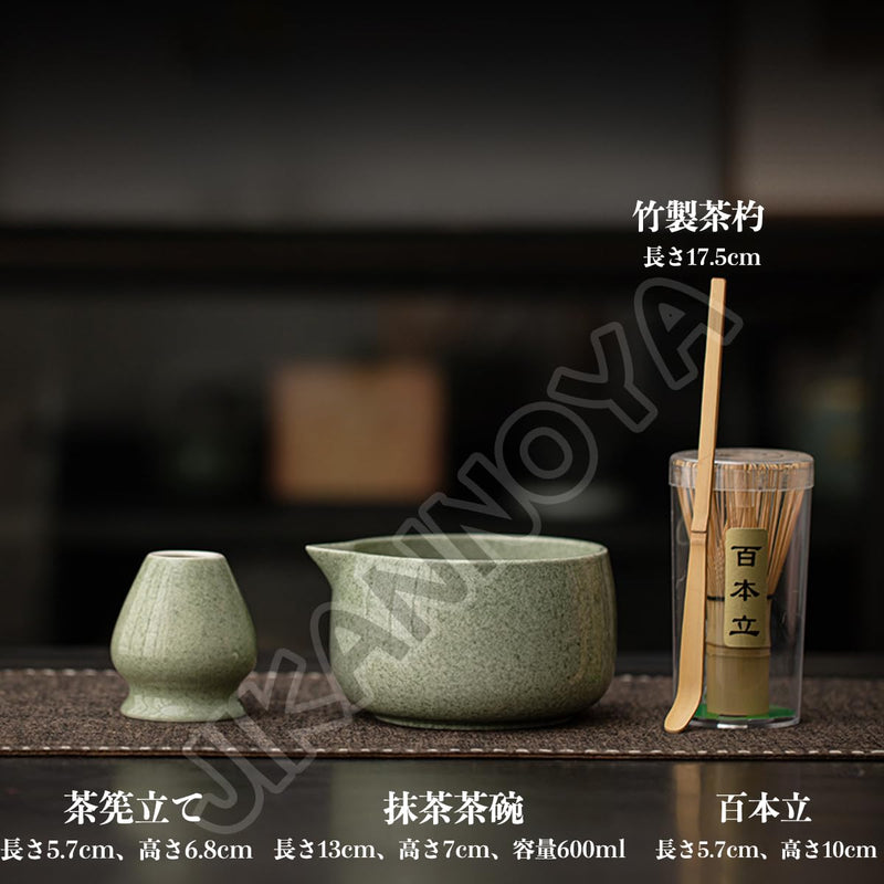 JIKANNOYA 抹茶 セット matcha set 茶道具 4点セット 抹茶茶碗 bowl 茶杓 茶せん 百本立 whisk 茶筅立て くせ直し お手入れも簡単 初心者 自宅用 ceremony 母の日 父の日 誕生日 贈り物 gift 持ち運び おしゃれ cute 高級 おうち時間グッズ CJ171