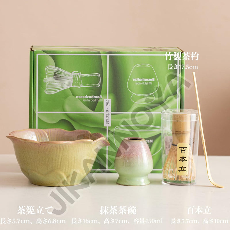 JIKANNOYA 抹茶 セット matcha set 初心者 茶道具 4点セット 陶器 抹茶茶碗 bowl 茶杓 茶せん 百本立 whisk 茶筅立て くせ直し お手入れも簡単 自宅用 ceremony 母の日 父の日 誕生日 贈り物 gift おしゃれ cute 高級 おうち時間グッズ 蓮 CJ187