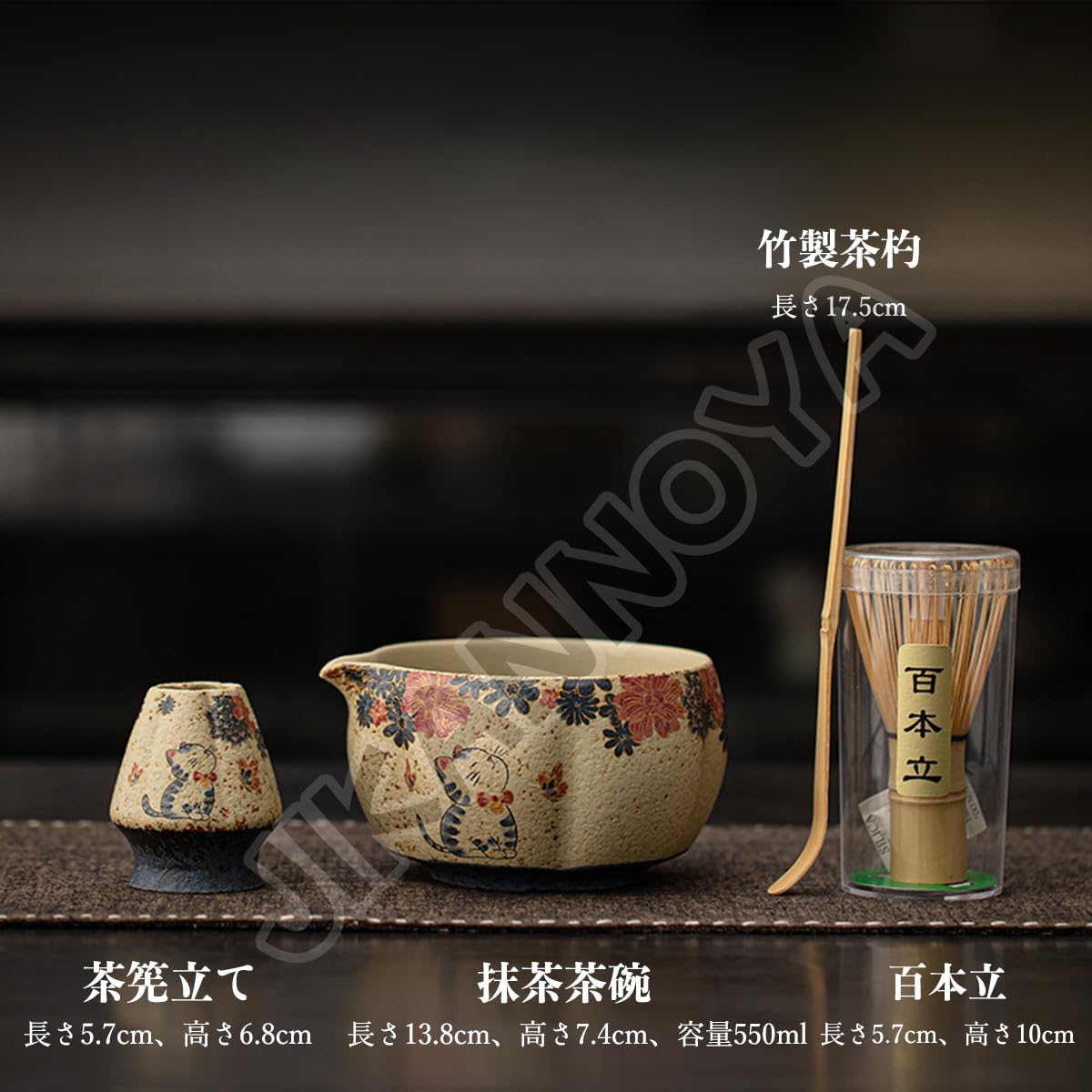 値下げしました！茶道セット！ JIKANNOYA 抹茶セット 抹茶 セット 自宅用 茶道具 初心者 お点前セット
