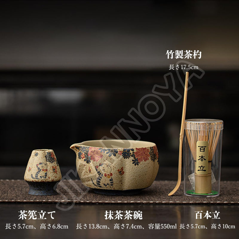 JIKANNOYA 抹茶セット 抹茶 セット 自宅用 茶道具 初心者 お点前セット 抹茶 陶器 抹茶茶碗 注ぎ口付き 茶杓 茶杓立て 茶せん 百本立 茶筅立て くせ直し 綿茶巾 抹茶篩 茶道セット matcha set for beginners お手入れも簡単 母の日 父の日 誕生日 贈り物 おしゃれ 550ml AQCJ126