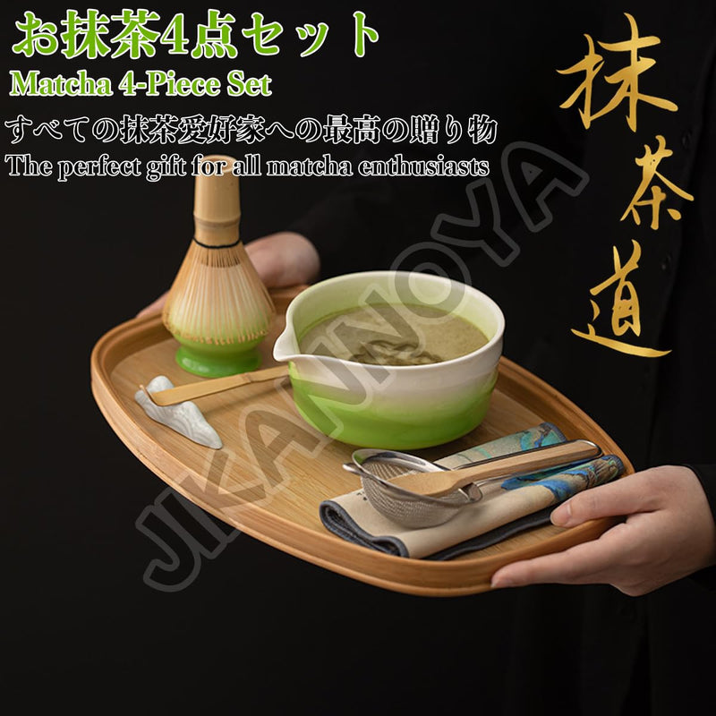 JIKANNOYA 抹茶セット 抹茶 セット 自宅用 茶道具 初心者 お点前セット 抹茶 陶器 抹茶茶碗 茶杓 茶杓立て 茶せん 百本立 茶筅立て くせ直し 綿茶巾 抹茶篩 茶道セット matcha set for beginners お手入れも簡単 母の日 父の日 誕生日 贈り物 おしゃれ 500ml AQCJ98