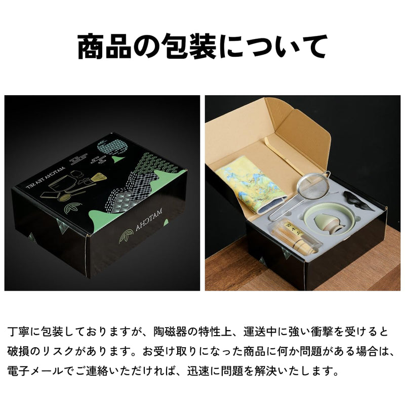JIKANNOYA 抹茶セット お点前セット 7点セット 茶道具 セット 茶杓 茶筅 茶せん 百本立 茶筅立て くせ直し 抹茶篩 綿茶巾 陶器茶杓立て 初心者 お手入れも簡単 母の日 父の日 誕生日 贈り物 (ライトグリーン)