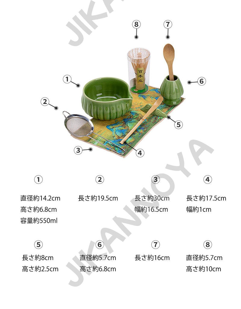 JIKANNOYA 抹茶セット 抹茶 セット 自宅用 茶道具 初心者 お点前セット 抹茶茶碗 陶器 茶杓 茶杓立て 茶せん 百本立 茶筅立て くせ直し 茶道セット matcha set for beginners お手入れも簡単 母の日 父の日 誕生日 贈り物 おしゃれ 8点セット 貫入 CJ235