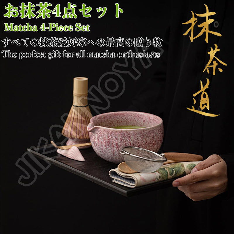 JIKANNOYA 抹茶 セット matcha set 初心者 茶道具 4点セット 陶器 抹茶茶碗 bowl 茶杓 茶せん 百本立 whisk 茶筅立て くせ直し お手入れも簡単 自宅用 ceremony 母の日 父の日 誕生日 贈り物 gift おしゃれ cute 高級 おうち時間グッズ CJ193