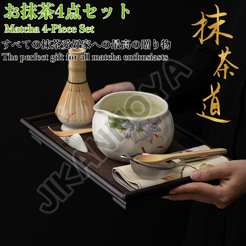 JIKANNOYA 抹茶 セット matcha set 初心者 茶道具 4点セット 陶器 抹茶茶碗 bowl 茶杓 茶せん 百本立 whisk 茶筅立て くせ直し お手入れも簡単 自宅用 ceremony 母の日 父の日 誕生日 贈り物 gift おしゃれ cute 高級 おうち時間グッズ 手描き CJ232