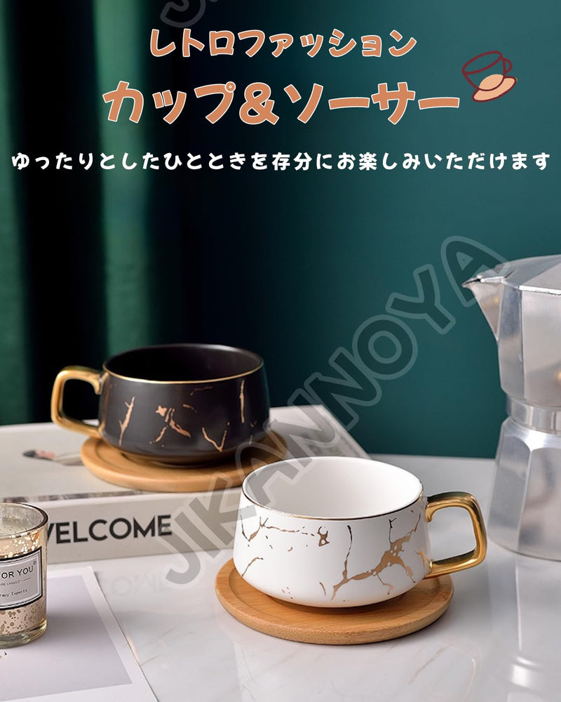 コーヒーカップ 陶器 ソーサー セット セラミック カップアンドソーサー ティーカップ 電子レンジ 食洗機対応 コーヒー 珈琲 お茶 ティー 高級 レトロ おしゃれ ソーサー付き 自宅用 カフェ食器 喫茶店 業務用 結婚祝い ギフト KFB08