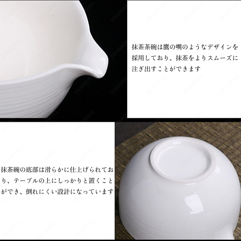 JIKANNOYA 茶道具 セット 抹茶セット お点前セット 4点セット 茶筅 茶せん 百本立 茶筅立て くせ直し 茶杓 初心者 抹茶スターター おうち時間グッズ お手入れも簡単 母の日 父の日 誕生日 贈り物