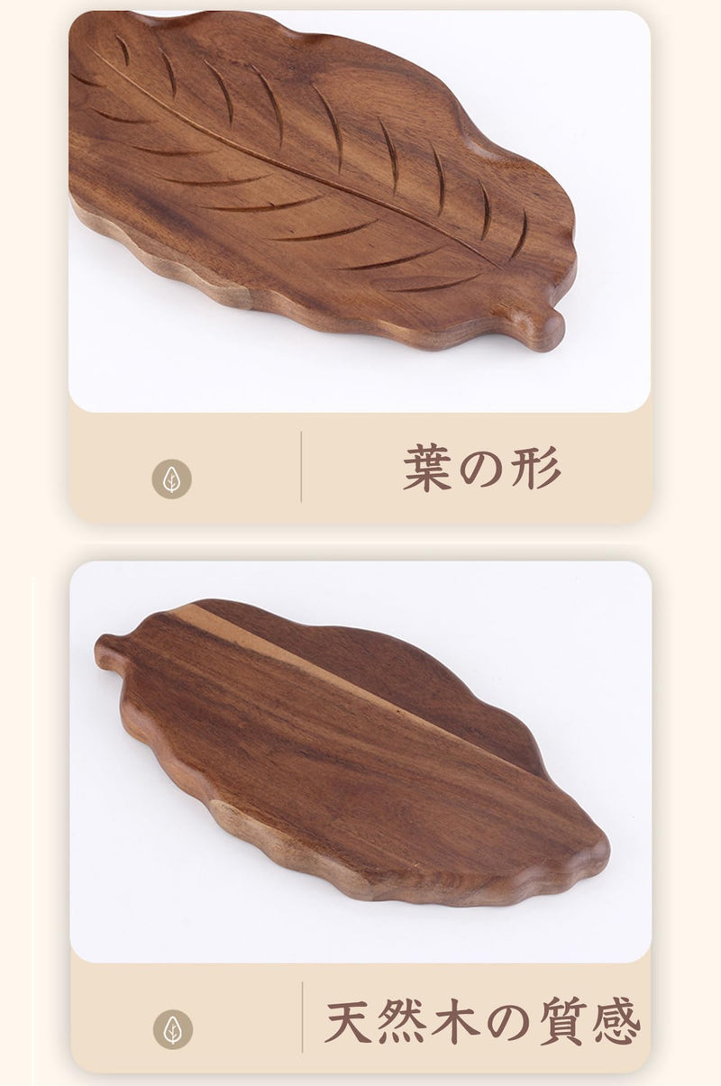 JIKANNOYA 木製トレー 滑らないトレー 天然木 多機能 多目的トレイ 小物入れ 北欧 トレイ 小物収納 食器 皿 調味料皿 小皿 前菜プレート キッチン用品 家庭用 AQTP06