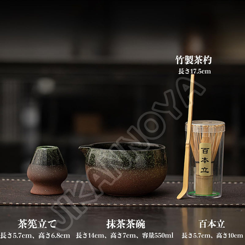 JIKANNOYA 抹茶 セット matcha set 初心者 茶道具 4点セット 陶器 抹茶茶碗 bowl 茶杓 茶せん 百本立 whisk 茶筅立て くせ直し お手入れも簡単 自宅用 ceremony 母の日 父の日 誕生日 贈り物 gift おしゃれ cute 高級 おうち時間グッズ CJ184