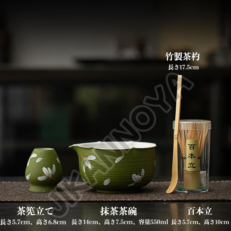 JIKANNOYA 抹茶 セット matcha set 初心者 茶道具 4点セット 陶器 抹茶茶碗 bowl 茶杓 茶せん 百本立 whisk 茶筅立て くせ直し お手入れも簡単 自宅用 ceremony 母の日 父の日 誕生日 贈り物 gift おしゃれ cute 高級 おうち時間グッズ CJ194