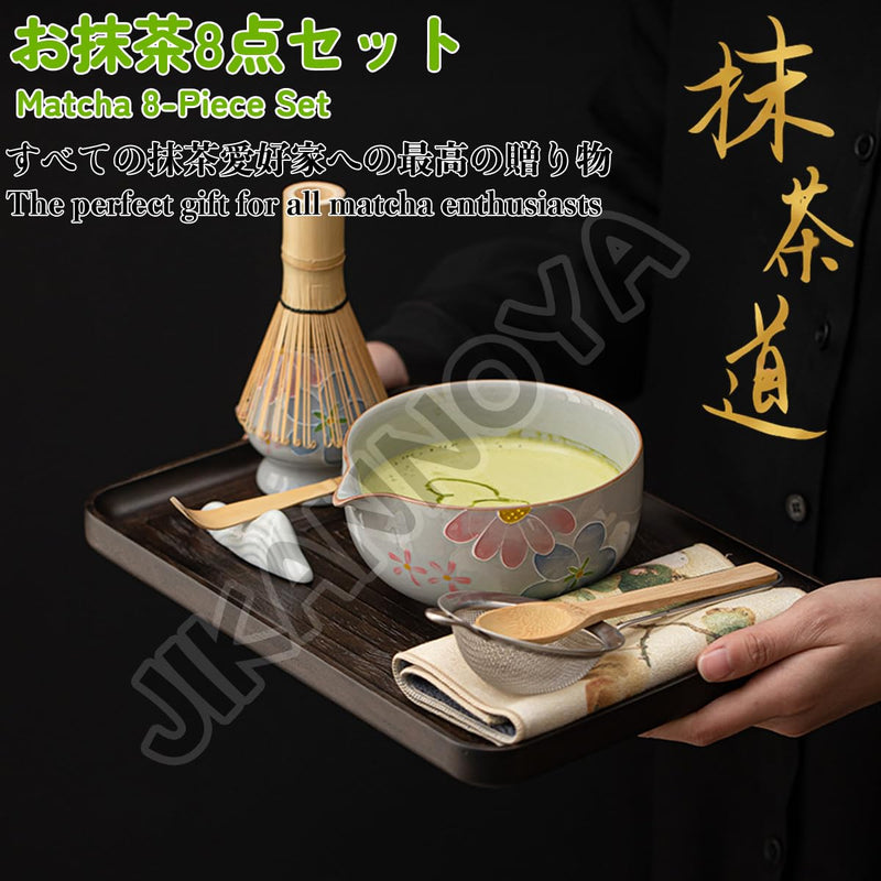 JIKANNOYA 抹茶セット 抹茶 セット 自宅用 茶道具 初心者 お点前セット 抹茶 陶器 抹茶茶碗 茶杓 茶杓立て 茶せん 百本立 茶筅立て くせ直し 綿茶巾 抹茶篩 茶道セット matcha set for beginners お手入れも簡単 母の日 父の日 誕生日 贈り物 おしゃれ CJ203
