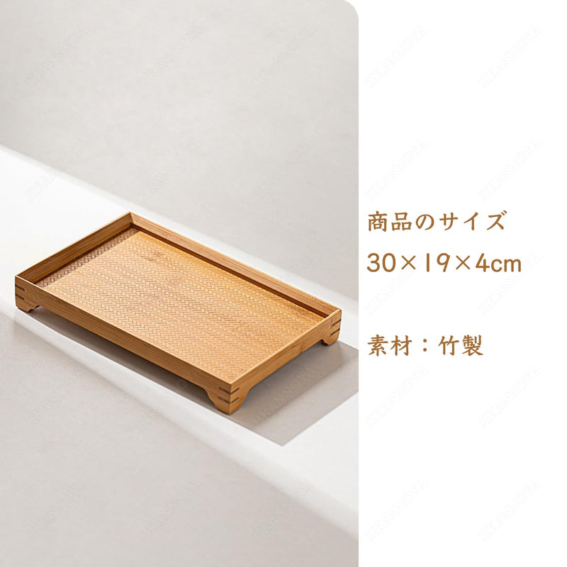 JIKANNOYA トレー お盆 竹製 滑らないトレー 天然竹 多目的トレイ 小物入れ 北欧 トレイ カフェトレー コースター 茶托 ティートレー 前菜プレート ランチョン お膳 お茶 食事用 卓上用トレイ 定食用 多機能 便利 家庭用 業務用 AQTP17