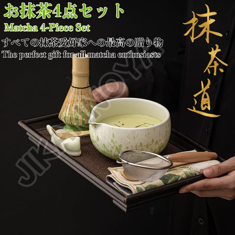 JIKANNOYA 抹茶 セット matcha set 茶道具 4点セット 抹茶茶碗 bowl 茶杓 茶せん 百本立 whisk 茶筅立て くせ直し お手入れも簡単 初心者 自宅用 ceremony 母の日 父の日 誕生日 贈り物 gift 持ち運び おしゃれ cute 高級 おうち時間グッズ CJ178