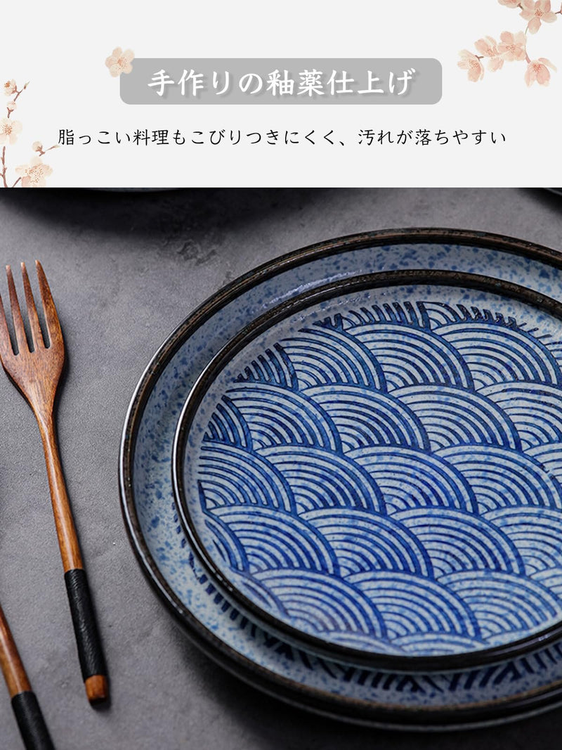 JIKANNOYA パスタ皿 皿 カレー皿 丸皿 プレート 焼物皿 ケーキ皿 焼き物皿 デザートプレート 取り皿 刺身皿 和食器 和皿 魚 お皿 食器 魚焼き器 dish 大皿 丸 陶器 陶盤 割れない 耐熱 電子レンジ 食洗機対応 和風 あじわい おしゃれ 業務用 レストラン 居酒屋 TCPYX16