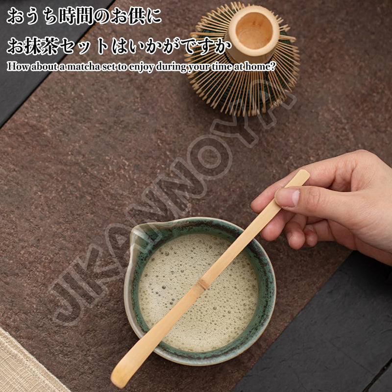 JIKANNOYA 抹茶セット 茶道具 初心者 自宅用 お点前セット 4点セット 茶杓 茶筅 茶せん 百本立 茶筅立て くせ直し 抹茶篩 綿茶巾 陶器茶杓立て お手入れも簡単 母の日 父の日 誕生日 贈り物 おしゃれ レトロ AQCJ54