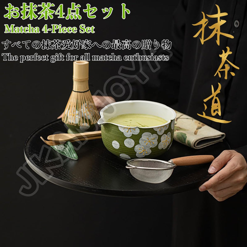 JIKANNOYA 抹茶 セット matcha set 初心者 茶道具 4点セット 陶器 抹茶茶碗 bowl 茶杓 茶せん 百本立 whisk 茶筅立て くせ直し お手入れも簡単 自宅用 ceremony 母の日 父の日 誕生日 贈り物 gift おしゃれ cute 高級 おうち時間グッズ CJ194