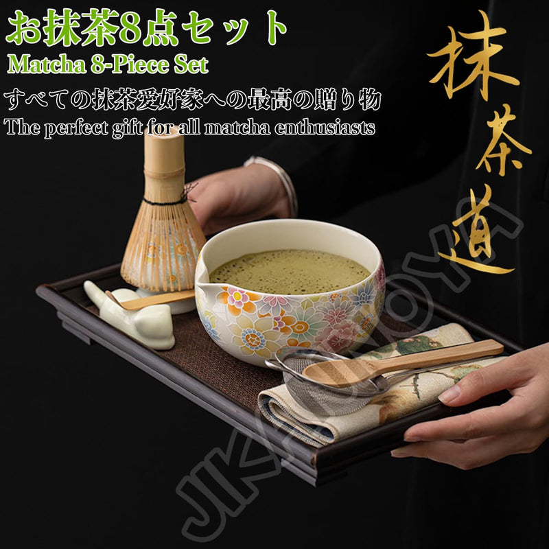 JIKANNOYA 抹茶セット 抹茶 セット 自宅用 茶道具 初心者 お点前セット 抹茶 陶器 抹茶茶碗 茶杓 ネコ茶杓立て 茶せん 百本立 茶筅立て くせ直し 綿茶巾 抹茶篩 茶道セット matcha set for beginners お手入れも簡単 母の日 父の日 誕生日 贈り物 おしゃれ 8点セット 580ml CJ150
