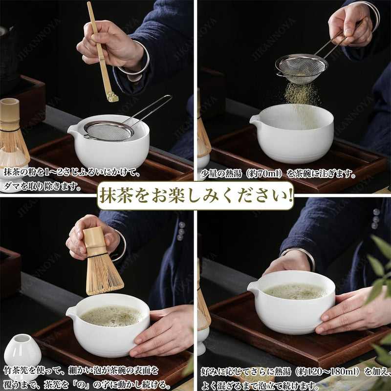 JIKANNOYA 抹茶セット 茶道具 初心者 お点前セット 7点セット 茶杓 茶筅 茶せん 百本立 茶筅立て くせ直し 抹茶篩 綿茶巾 陶器茶杓立て お手入れも簡単 母の日 父の日 誕生日 贈り物 AQCJ32