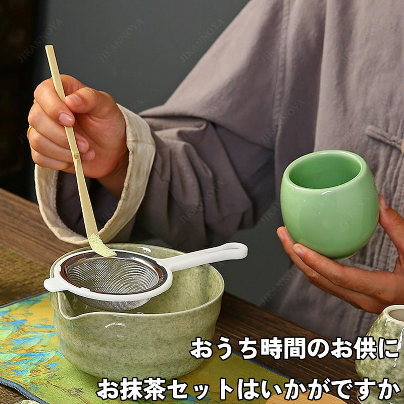 JIKANNOYA 抹茶セット お点前セット 9点セット 陶磁器茶碗 注ぎ口付き 茶杓 茶筅 茶せん 百本立 陶磁器茶筅立て くせ直し 抹茶篩 綿茶巾 陶磁器茶杓立て 茶筒 茶道具 セット 初心者 抹茶スターター おうち時間グッズ お手入れも簡単 母の日 父の日 誕生日 贈り物 500ml