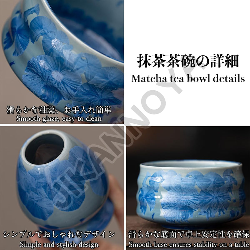 JIKANNOYA 抹茶 セット 抹茶セット 自宅用 茶道具 初心者 お点前セット 抹茶 陶器 抹茶茶碗 茶杓 茶杓立て 茶せん 百本立 茶筅立て くせ直し 綿茶巾 抹茶篩 茶道セット matcha set for beginners お手入れも簡単 母の日 父の日 誕生日 贈り物 おしゃれ 氷花柄 650ml AQCJ104