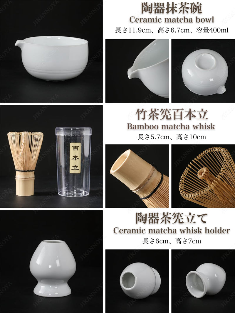 JIKANNOYA 抹茶セット 茶道具 初心者 お点前セット 7点セット 茶杓 茶筅 茶せん 百本立 茶筅立て くせ直し 抹茶篩 綿茶巾 陶器茶杓立て お手入れも簡単 母の日 父の日 誕生日 贈り物 AQCJ32