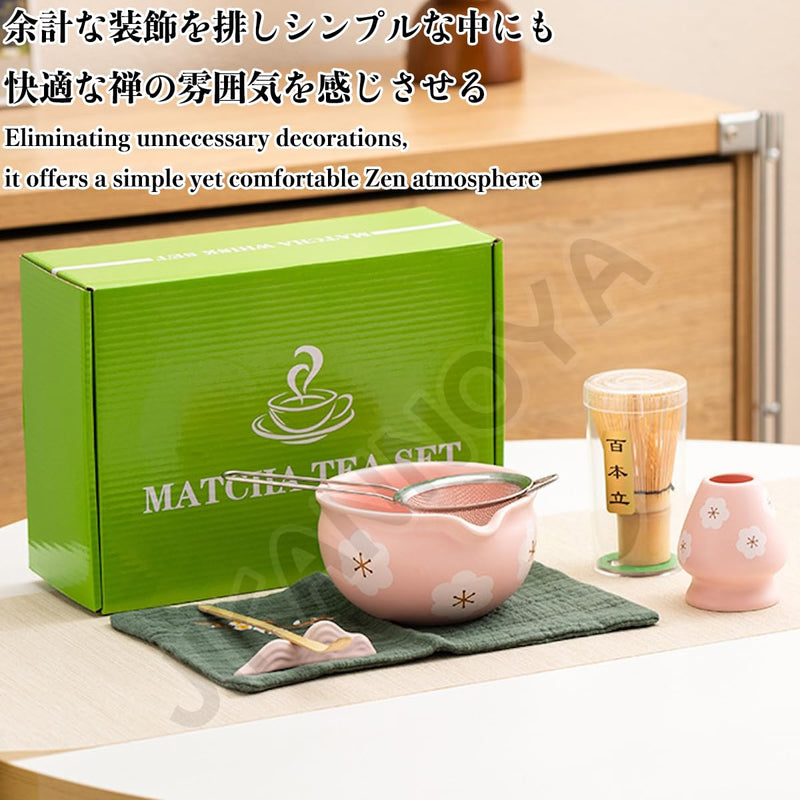JIKANNOYA 抹茶 セット 抹茶セット 自宅用 茶道具 初心者 お点前セット 抹茶 陶器 抹茶茶碗 茶杓 茶杓立て 茶せん 百本立 茶筅立て くせ直し 綿茶巾 抹茶篩 茶道セット matcha set for beginners お手入れも簡単 母の日 父の日 誕生日 贈り物セット おしゃれ 500ml AQCJ59