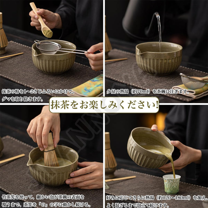 JIKANNOYA 抹茶 セット matcha set 茶道具 4点セット陶器 抹茶茶碗 bowl 茶杓 茶せん 百本立 whisk 茶筅立て くせ直し お手入れも簡単 初心者 自宅用 ceremony 母の日 父の日 誕生日 贈り物 gift おしゃれ cute 高級 おうち時間グッズ CJ168