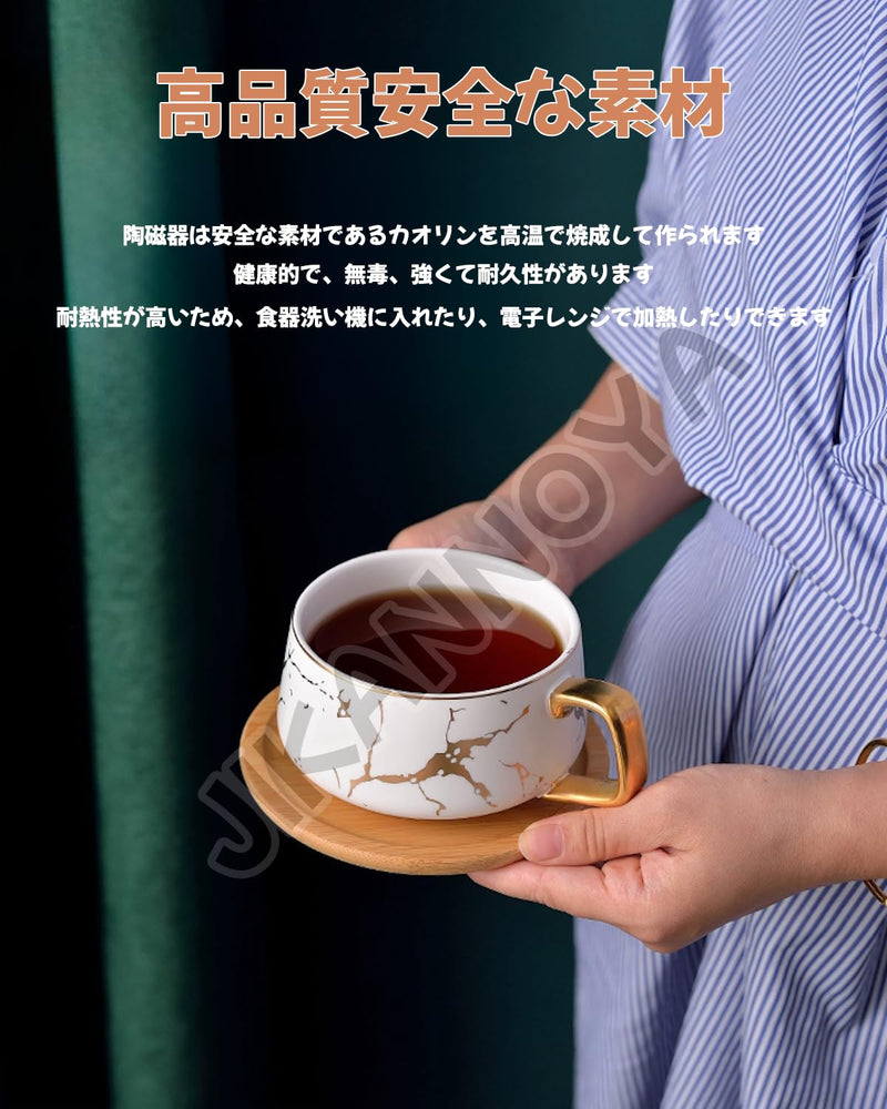 コーヒーカップ 陶器 ソーサー セット セラミック カップアンドソーサー ティーカップ 電子レンジ 食洗機対応 コーヒー 珈琲 お茶 ティー 高級 レトロ おしゃれ ソーサー付き 自宅用 カフェ食器 喫茶店 業務用 結婚祝い ギフト KFB08