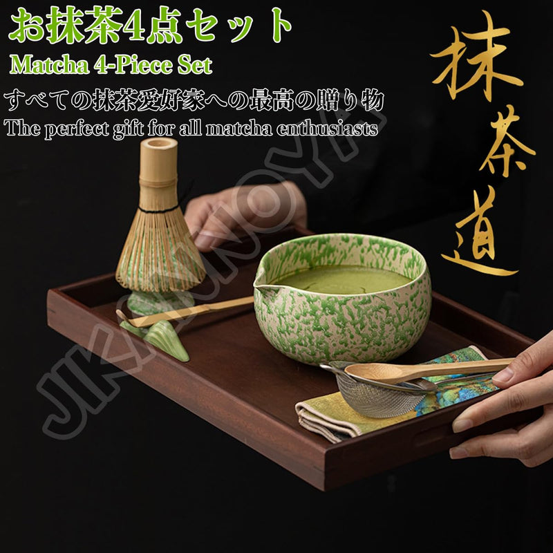 JIKANNOYA 抹茶 セット matcha set 初心者 茶道具 4点セット 陶器 抹茶茶碗 bowl 茶杓 茶せん 百本立 whisk 茶筅立て くせ直し お手入れも簡単 自宅用 ceremony 母の日 父の日 誕生日 贈り物 gift おしゃれ cute 高級 おうち時間グッズ CJ181