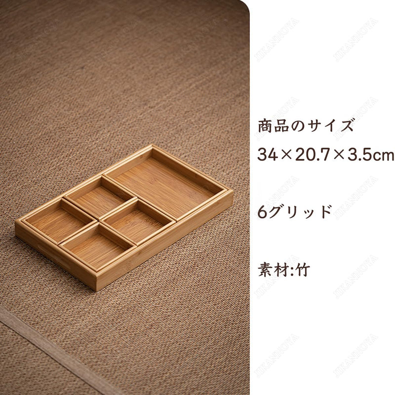 JIKANNOYA トレー お盆 竹製 滑らないトレー 天然竹 多目的トレイ 小物入れ 北欧 トレイ カフェトレー コースター 茶托 ティートレー 前菜プレート ランチョン お膳 お茶 食事用 卓上用トレイ 定食用 多機能 便利 家庭用 業務用 AQTP21