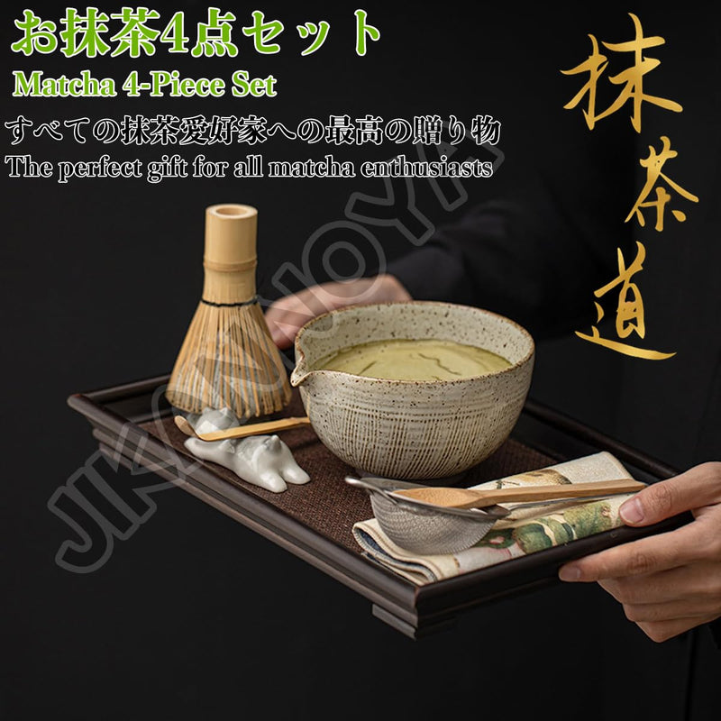 JIKANNOYA 抹茶 セット matcha set 茶道具 4点セット陶器 抹茶茶碗 bowl 茶杓 茶せん 百本立 whisk 茶筅立て くせ直し お手入れも簡単 初心者 自宅用 ceremony 母の日 父の日 誕生日 贈り物 gift おしゃれ cute 高級 おうち時間グッズ CJ167