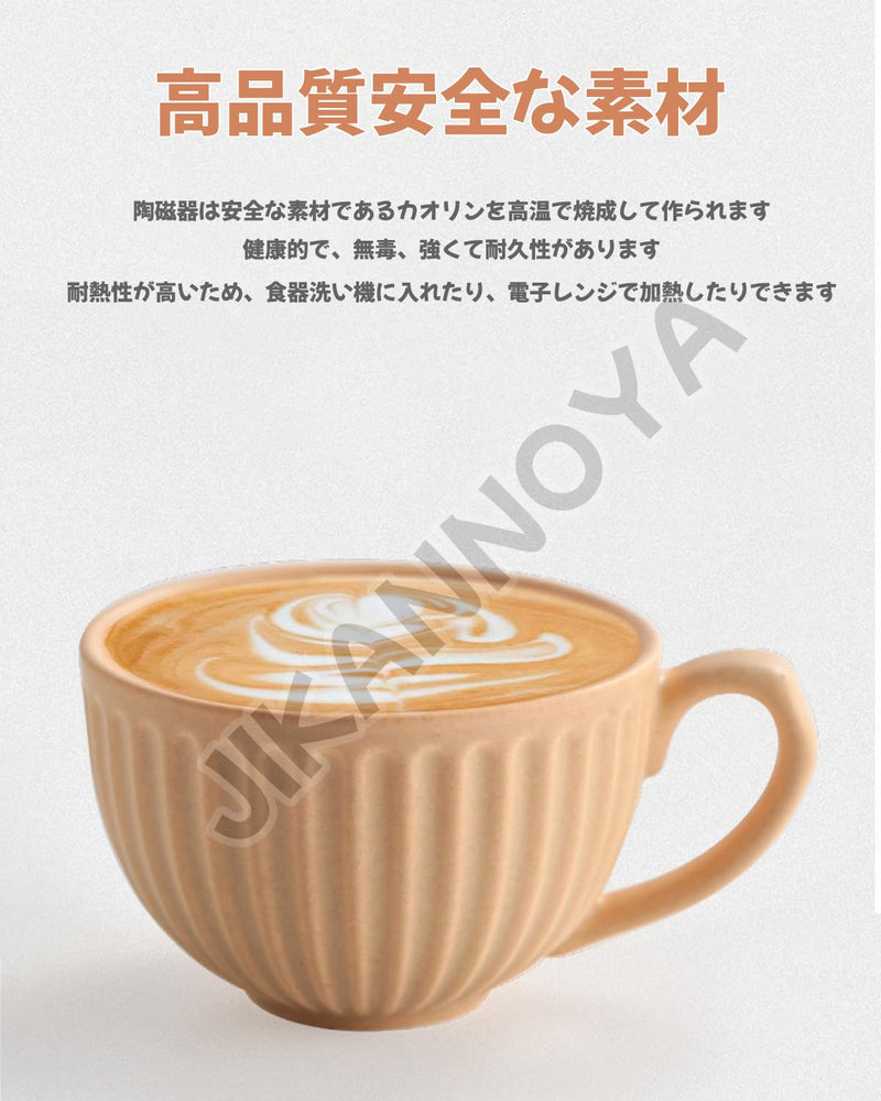 コーヒーカップ 陶器 ソーサー セット セラミック カップアンドソーサー ティーカップ 電子レンジ 食洗機対応 コーヒー 珈琲 お茶 ティー 高級 レトロ おしゃれ ソーサー付き 自宅用 カフェ食器 喫茶店 業務用 結婚祝い ギフト KFB01N