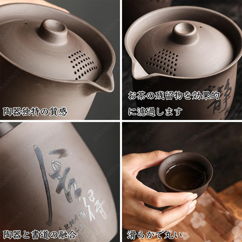 JIKANNOYA 中国茶器セット 茶器 茶具 磁器 急須 湯呑み セット 携帯 台湾茶器 旅行ティーセット 茶の入れ 携帯用茶具 車載旅行茶器セット 収納バッグ付き 初心者 書道 高級 おしゃれ 軽量 お出かけ用 旅行 お手入れも簡単 母の日 父の日 誕生日 贈り物 AQZGCJ03