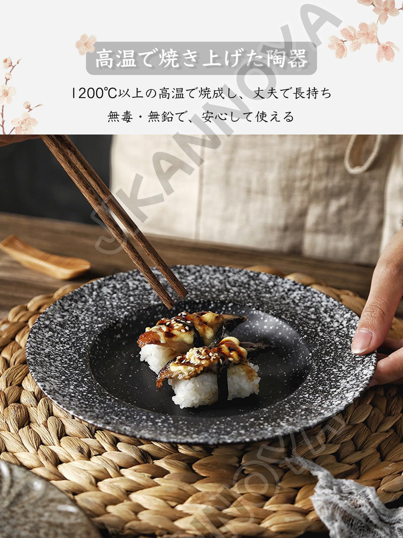 JIKANNOYA 皿 丸皿 焼物皿 ケーキ皿 パスタ皿 プレート 焼き物皿 デザートプレート 取り皿 刺身皿 和食器 和皿 魚 お皿 食器 魚焼き器 dish 大皿 丸 陶器 陶盤 割れない 耐熱 電子レンジ 食洗機対応 和風 あじわい おしゃれ 業務用 レストラン 居酒屋 TCPYX08